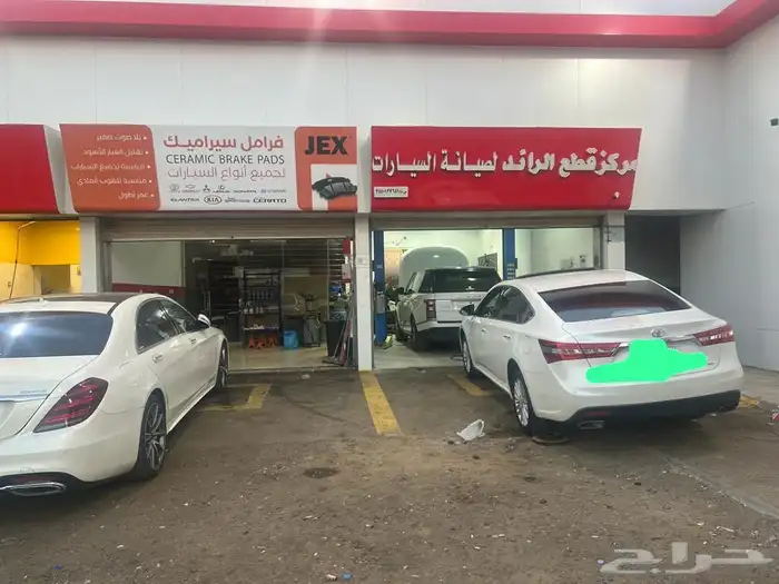 تبوك فحمات سرميك لأغلب السيارات الصينيه بأسعار منافسه 5