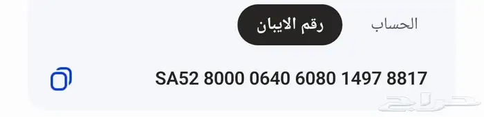 كرين للايجار 5