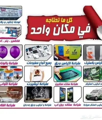 مطبوعات طباعة مطابع 0