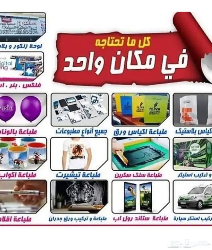مطبوعات طباعة مطابع 0