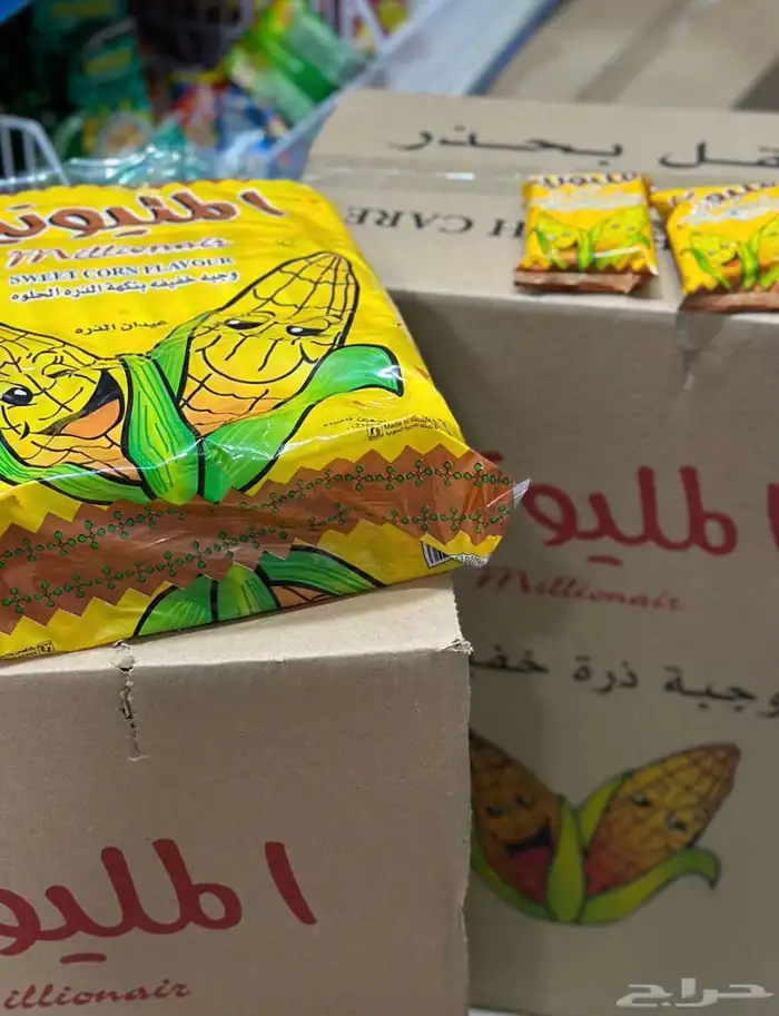 متجر منتجات ايام زمان كل ماهو قديم ولذيذ متوفر لدينا 78