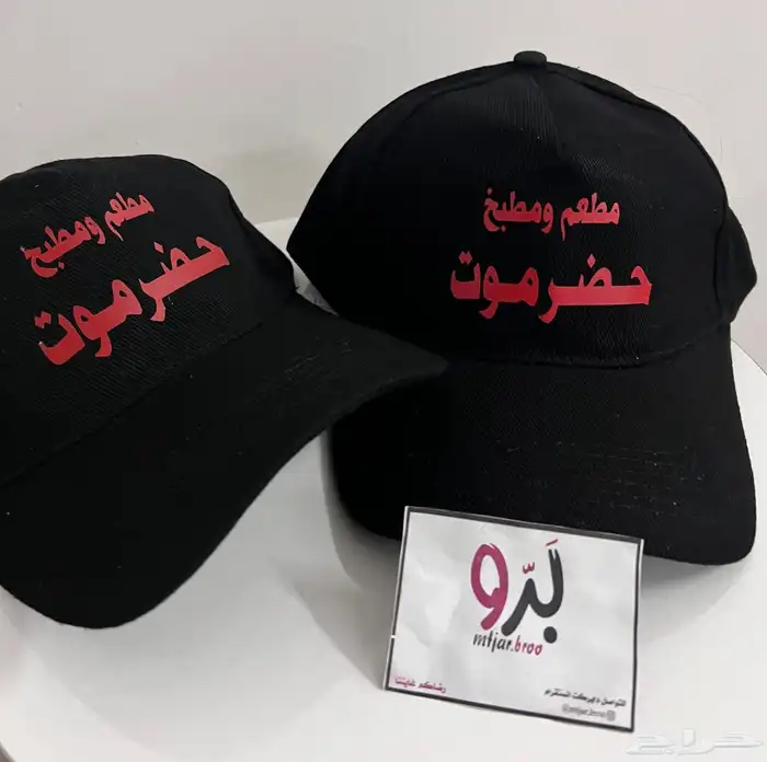 كابات طباعه للمحلات التجاريه 9