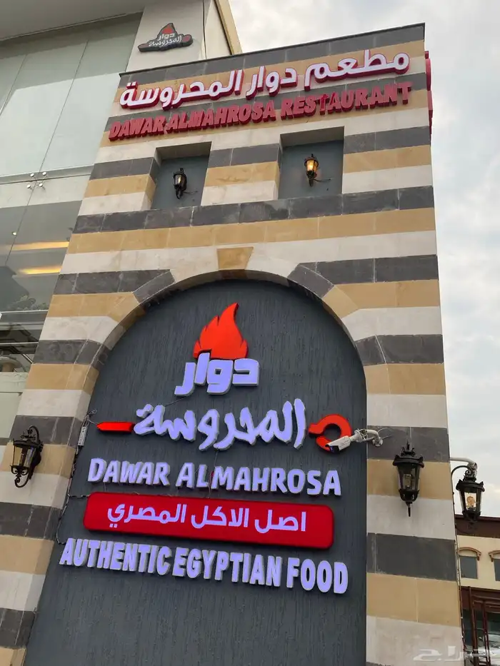 لوحات حروف بارزة خطاط 8