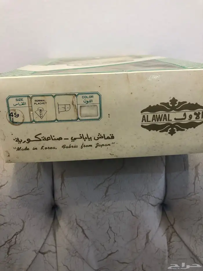 ملاعق صغيرة قديمة يابانية   ثوب رجالي الاول قديم 6