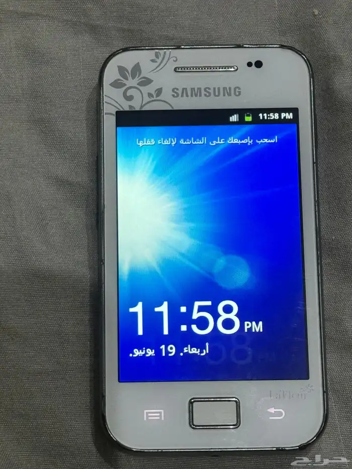 ارخص الاسعار جلكسي 3