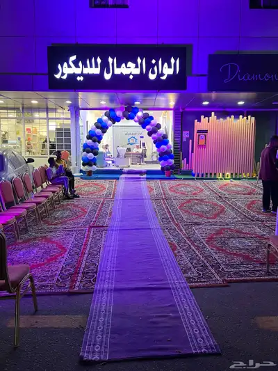 افتتاحات مناسبات وحفلات 3