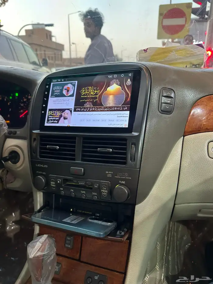 شاشه لكزس 430 موديل 2002 بنضام الاندرويد ونضام carplay 3