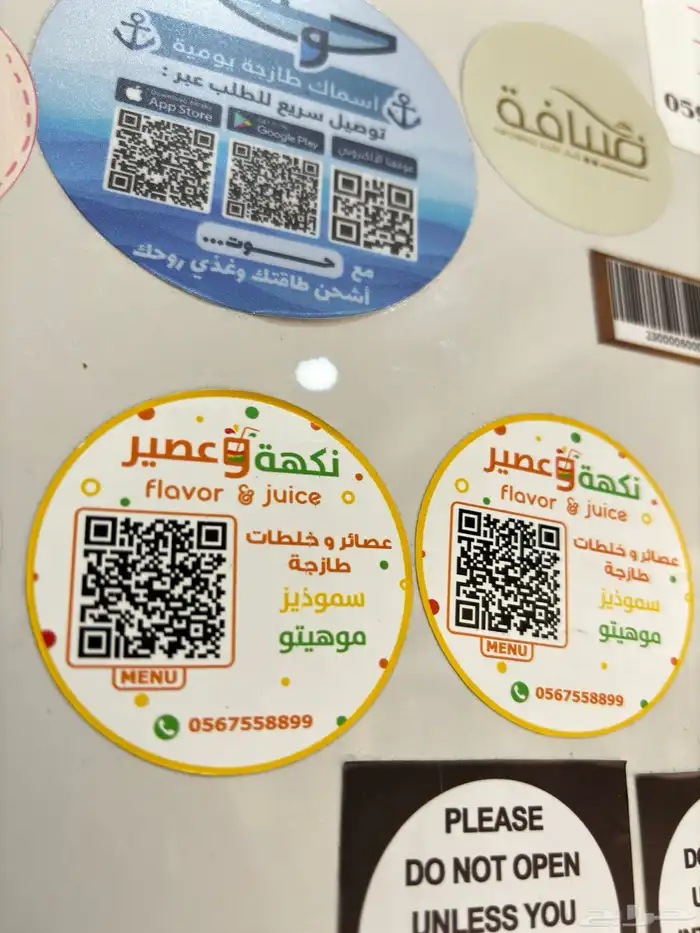 طباعة ملصقات 7