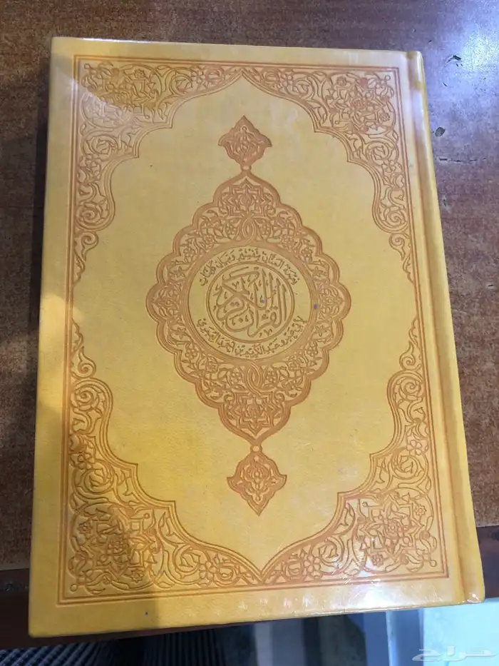 مصاحف ملونه. 7