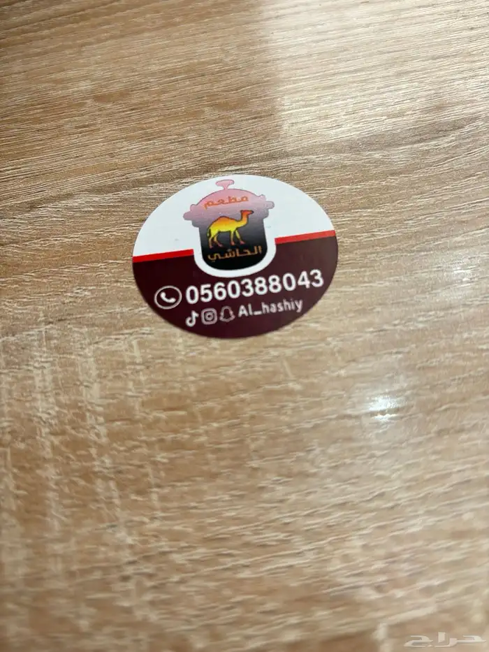 طباعة ملصقات 6