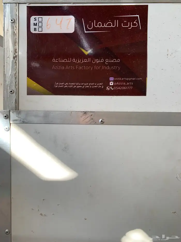 فقسات فنون العزيزيه انتاج واحد 2