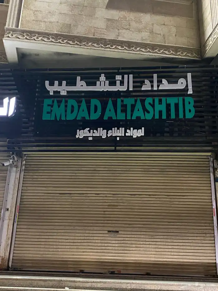 لوحات حروف بارزة خطاط 4