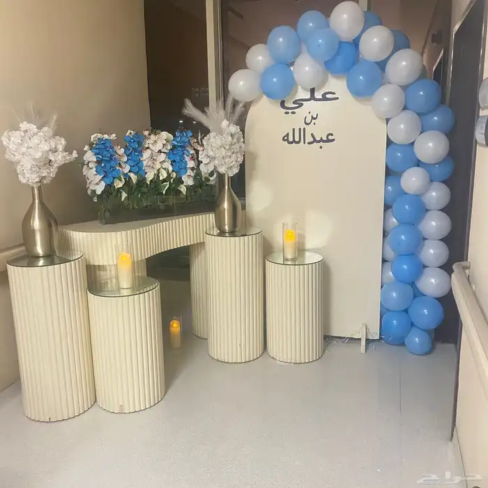 تنسيق جميع الحفلات مواليد تخرجات كوش عيد ميلاد 29