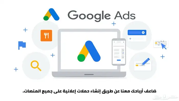 انشاء الحملات الاعلانية واحصل على صفحة هبوط مجانا 0