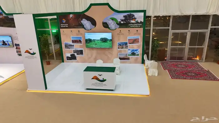 مصور عقارات ومزادات الافلاج حوطة بني تميم الحريق 7