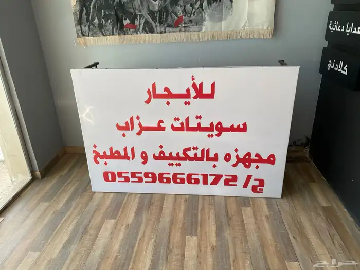 لوحات حروف بارزه كلادنج استكرات بنرات 37