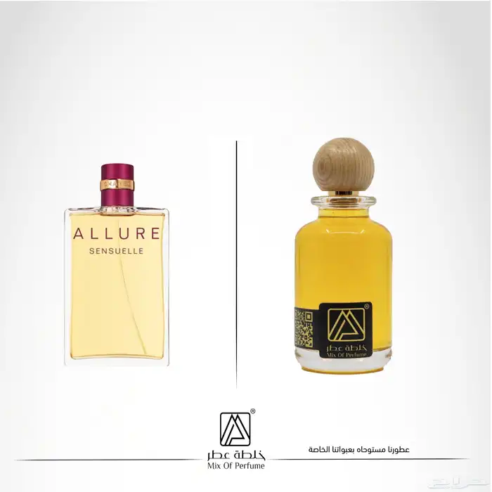 عطور تركيب جودة عالية بسعر مميز 28
