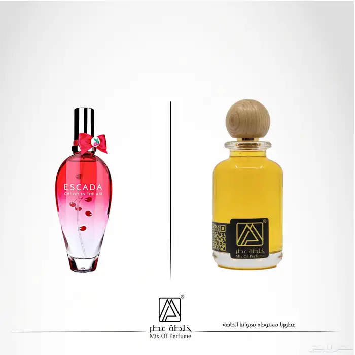 عطور تركيب جودة عالية بسعر مميز 89