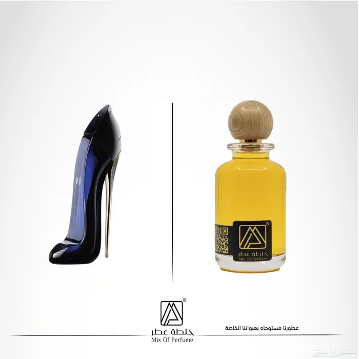 عطور تركيب جودة عالية بسعر مميز 17