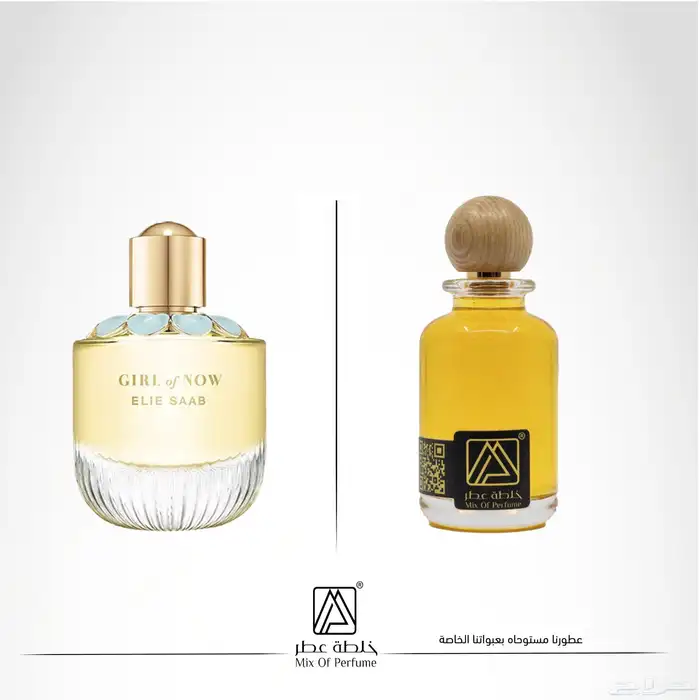 عطور تركيب جودة عالية بسعر مميز 63