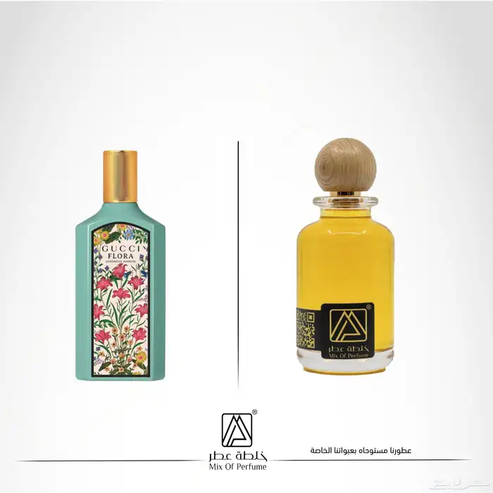 عطور تركيب جودة عالية بسعر مميز 68