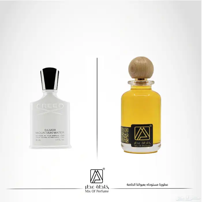 عطور تركيب جودة عالية بسعر مميز 39