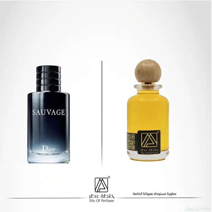 عطور تركيب جودة عالية بسعر مميز 49