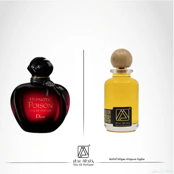 عطور تركيب جودة عالية بسعر مميز 48