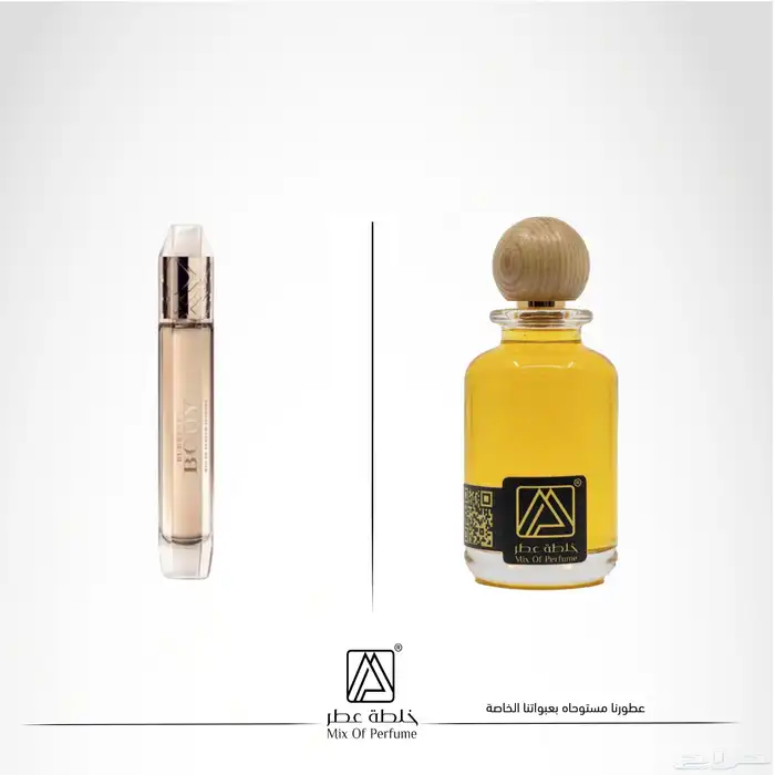 عطور تركيب جودة عالية بسعر مميز 10