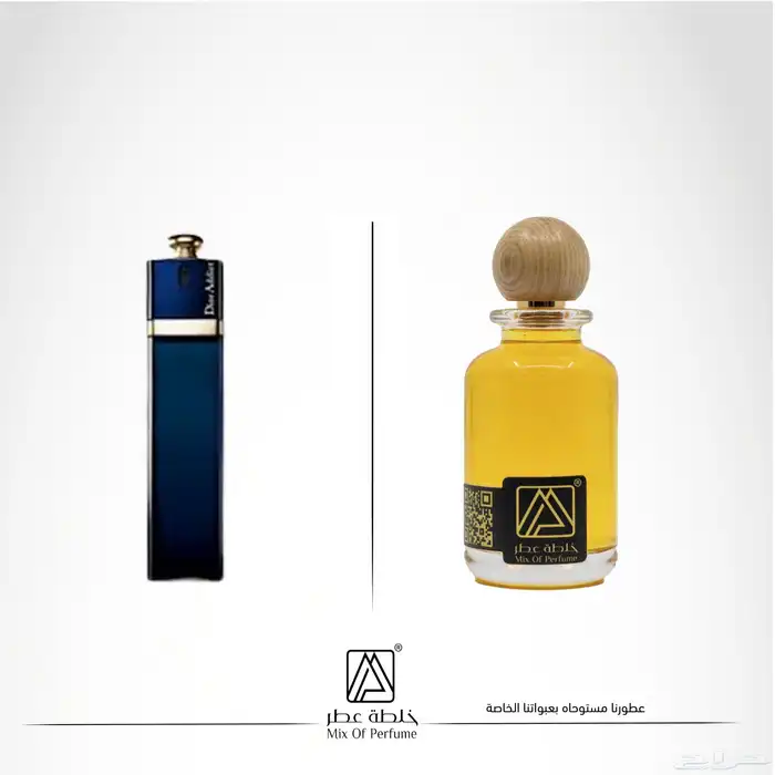 عطور تركيب جودة عالية بسعر مميز 41