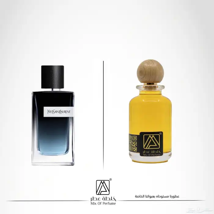 عطور تركيب جودة عالية بسعر مميز 98
