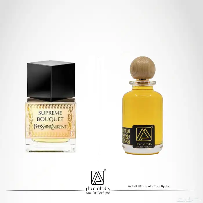 عطور تركيب جودة عالية بسعر مميز 96