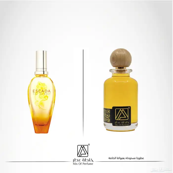عطور تركيب جودة عالية بسعر مميز 83