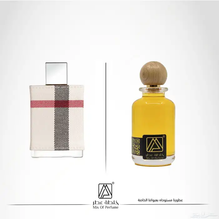 عطور تركيب جودة عالية بسعر مميز 11