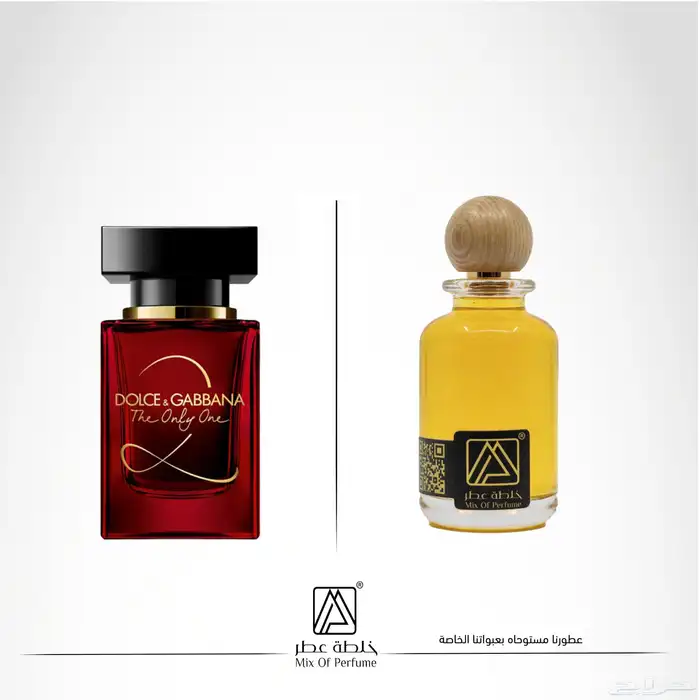 عطور تركيب جودة عالية بسعر مميز 55