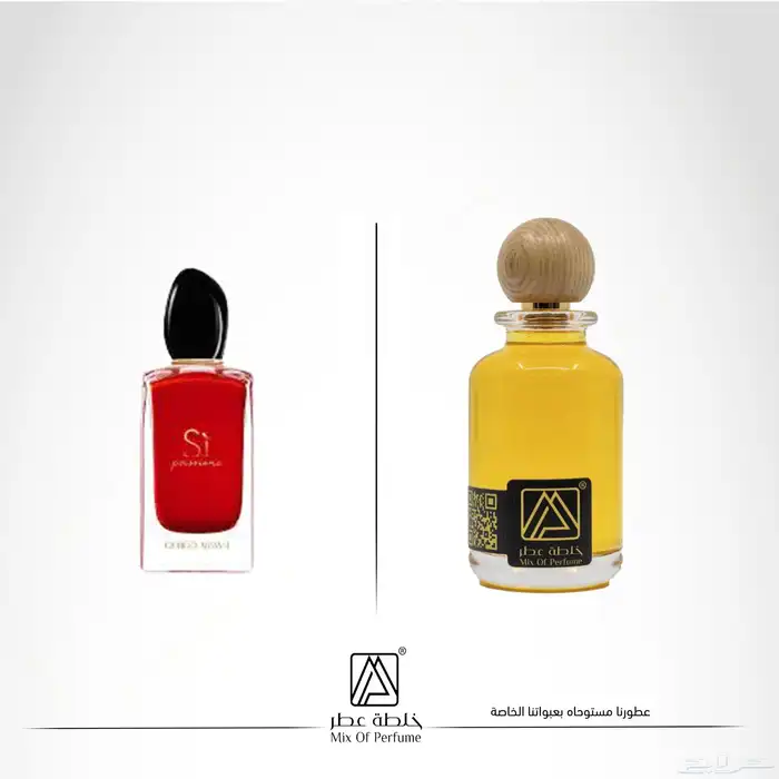 عطور تركيب جودة عالية بسعر مميز 77