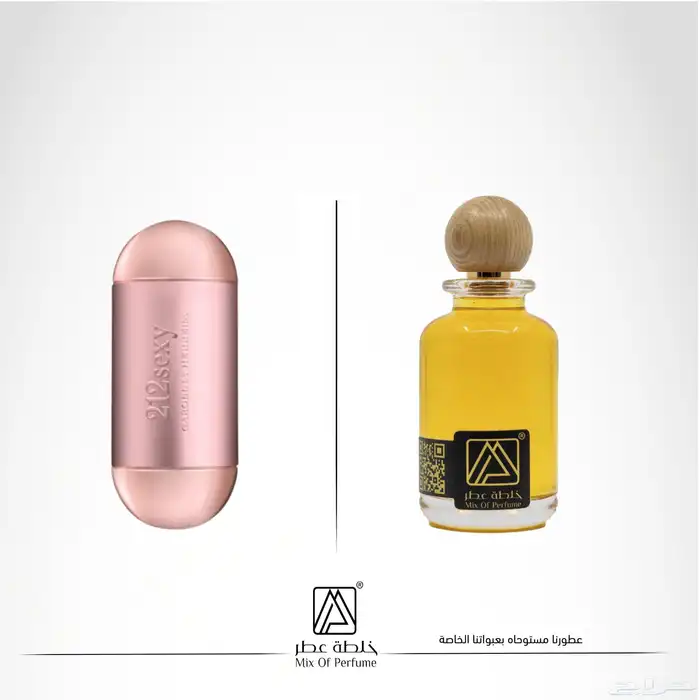 عطور تركيب جودة عالية بسعر مميز 16