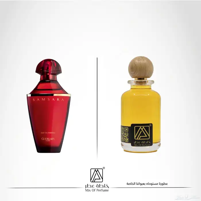 عطور تركيب جودة عالية بسعر مميز 66