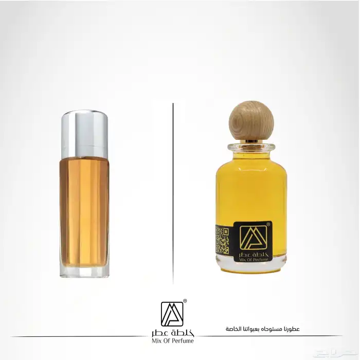 عطور تركيب جودة عالية بسعر مميز 21