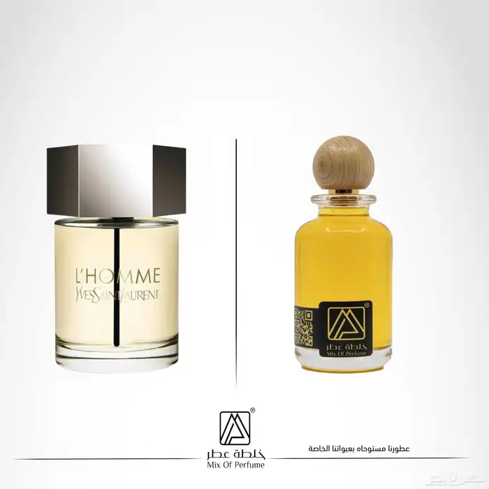 عطور تركيب جودة عالية بسعر مميز 99