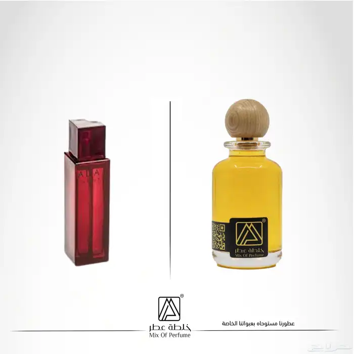 عطور تركيب جودة عالية بسعر مميز 84