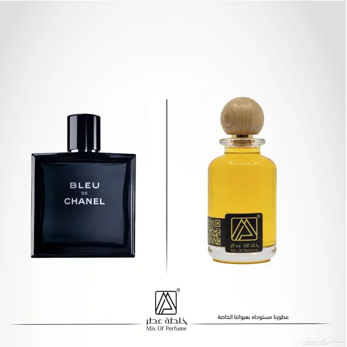 عطور تركيب جودة عالية بسعر مميز 29