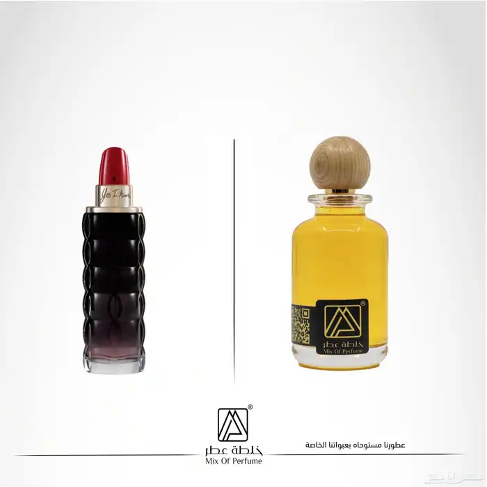 عطور تركيب جودة عالية بسعر مميز 14