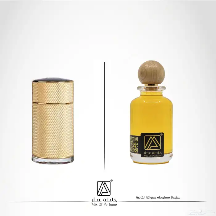 عطور تركيب جودة عالية بسعر مميز 1