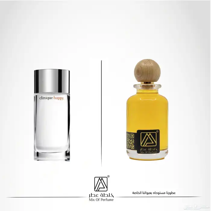عطور تركيب جودة عالية بسعر مميز 34