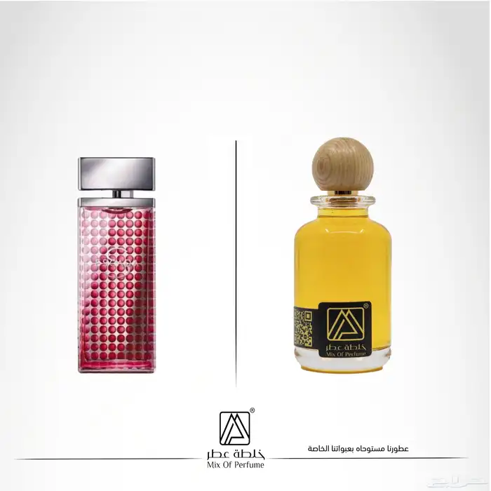 عطور تركيب جودة عالية بسعر مميز 93