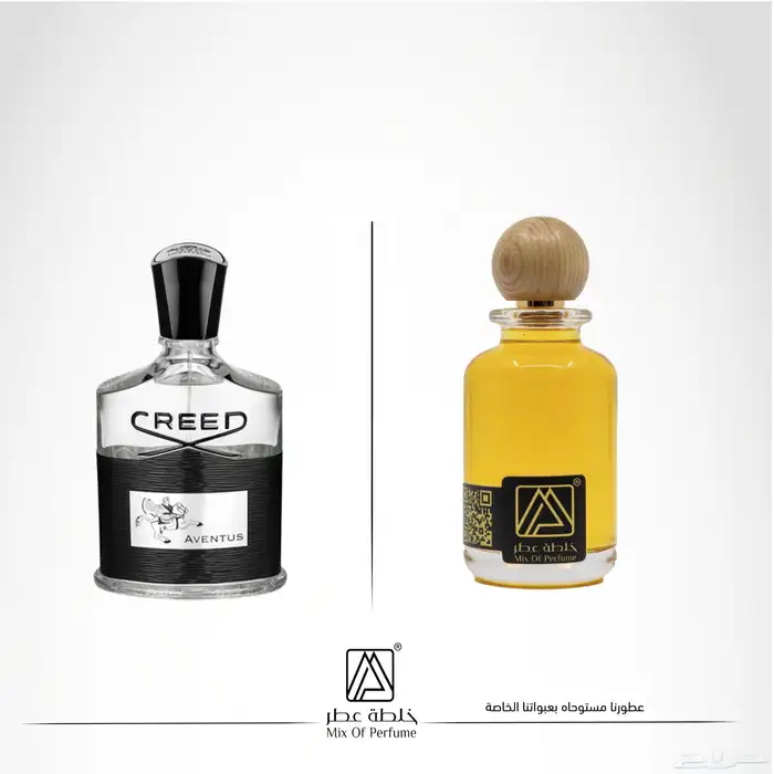 عطور تركيب جودة عالية بسعر مميز 37
