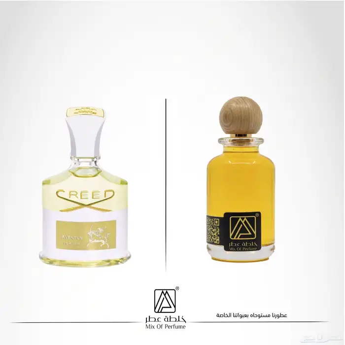 عطور تركيب جودة عالية بسعر مميز 38