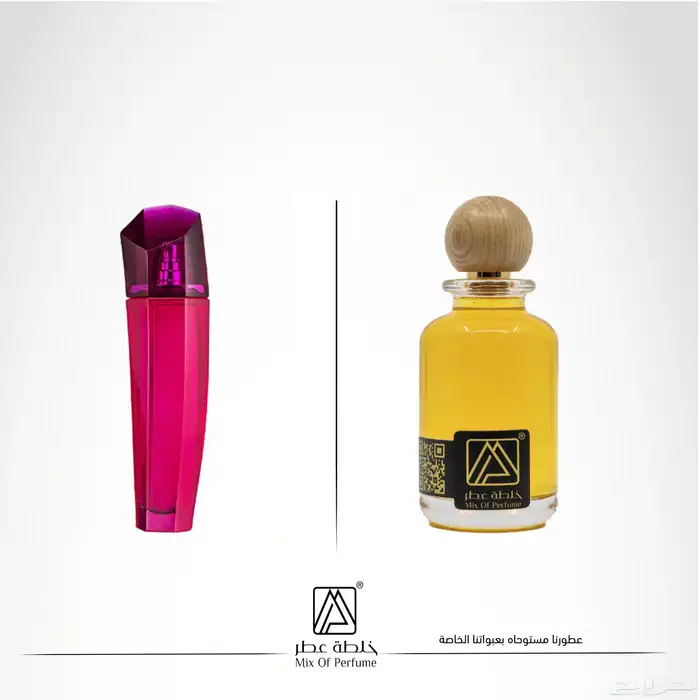 عطور تركيب جودة عالية بسعر مميز 91