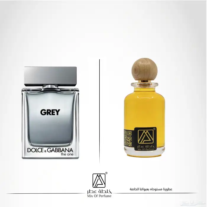 عطور تركيب جودة عالية بسعر مميز 59